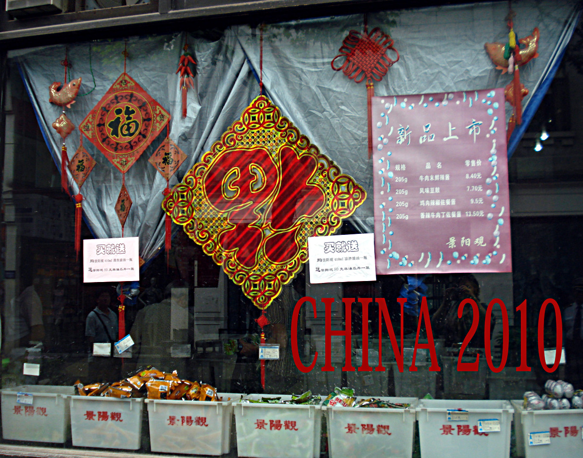 China Bild 3